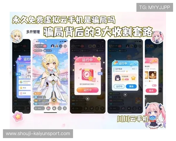 开云手机网址官方入口查询，方便快捷访问开云手机官方平台