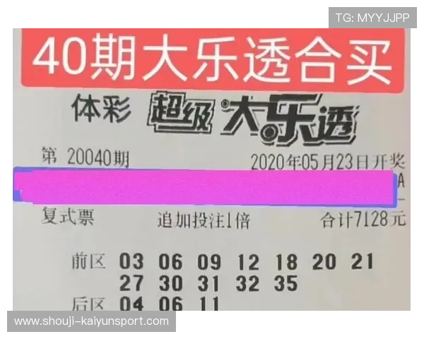 开云彩票官网用户反馈与评论,听取广大购彩者真实体验与建议意见 开云彩票官网用户反馈与评论,听取广大购彩者真实体验与建议意见