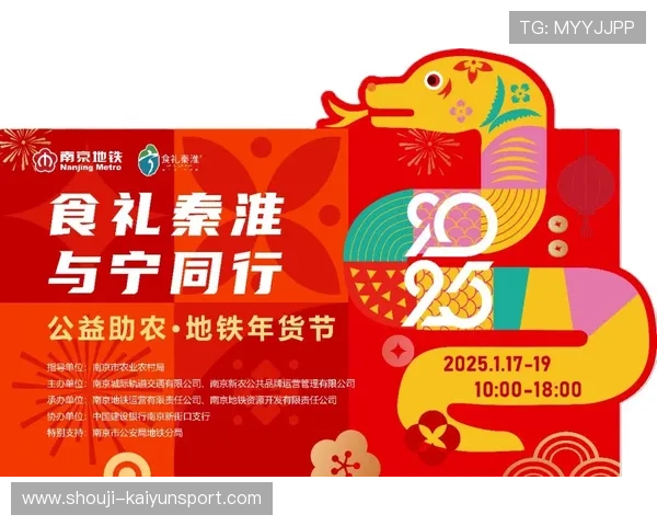 开云旗牌官网购买指南，轻松找到你心仪的商品