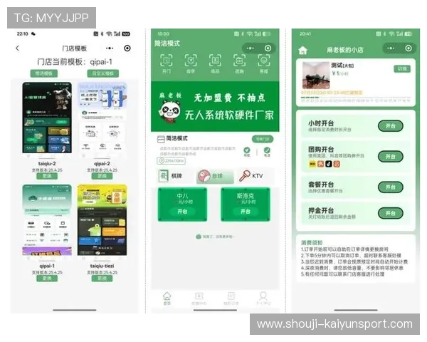 开云棋牌app安装前的准备工作与注意事项，确保顺利安装无障碍