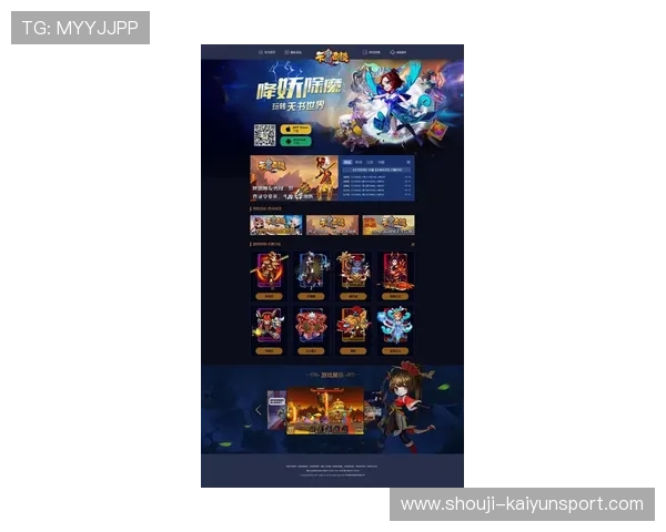 开云游戏网址官方最新入口，随时随地开启你的沉浸式游戏之旅