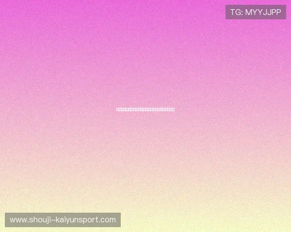 开云电子平台的优势与应用探究，助力企业发展新机遇