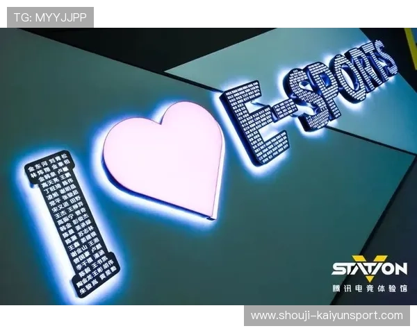 开云电竞注册简易指南，新手玩家如何快速入门电竞领域