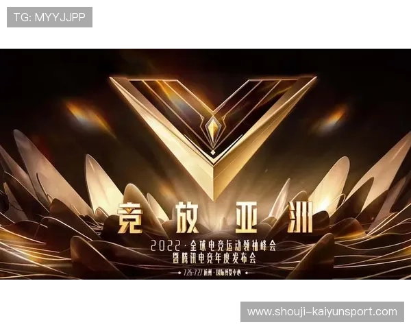 开云电竞赛事改变玩家消费习惯的新趋势分析