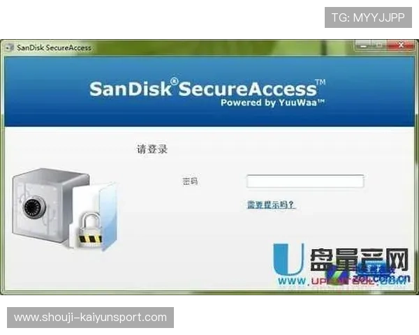 开云网页版下载安全指南,确保您的下载过程安全无忧 开云网页版下载安全指南,确保您的下载过程安全无忧