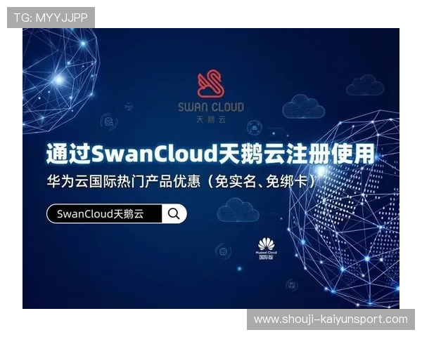 开云网站促销活动盘点年度最大优惠折扣不容错过的购物良机