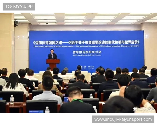 KY体育集团官网官方平台，整合多项体育资源，助力体育产业的健康发展