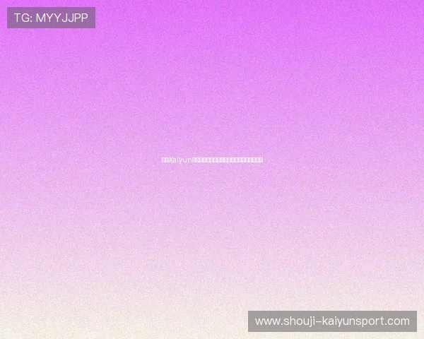 开云Kaiyun娱乐官网用户评价与口碑分析,真实体验分享 开云Kaiyun娱乐官网用户评价与口碑分析,真实体验分享