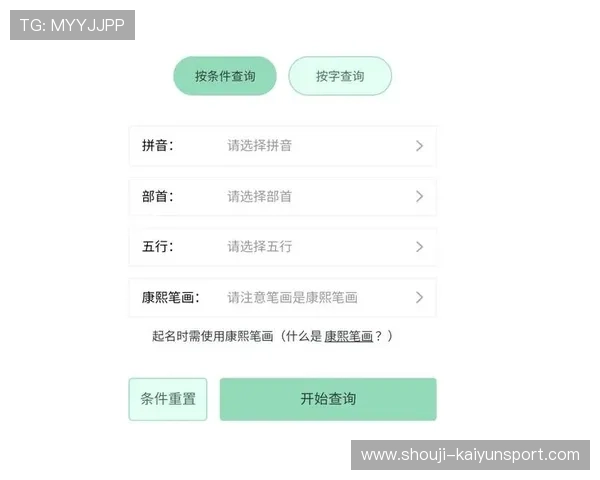 开云kaiyun网页版如何快速登录与安全设置详解 开云kaiyun网页版如何快速登录与安全设置详解