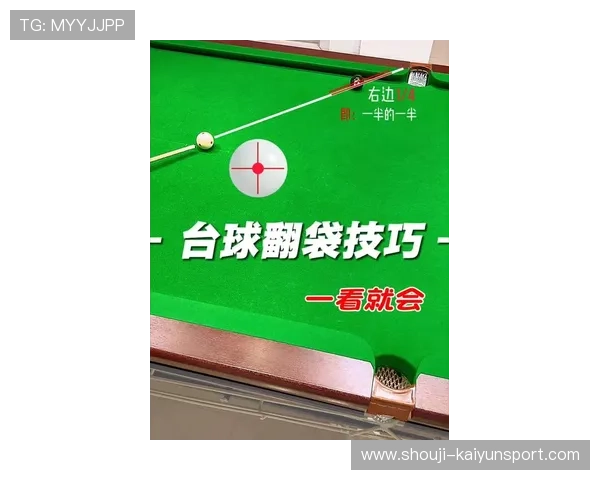 开云KY滚球最新玩法介绍,助你轻松掌握投注技巧提升胜率 开云KY滚球最新玩法介绍,助你轻松掌握投注技巧提升胜率