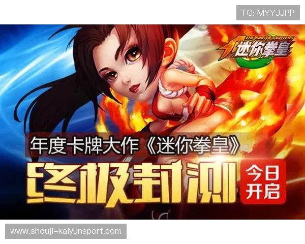 开云九游娱乐足球官网多平台同步运营带来的便利性与用户体验提升