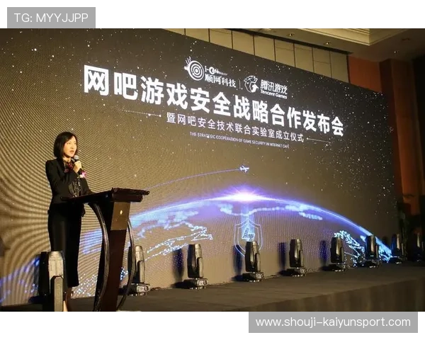 开云体育游戏网址安全保障措施，保障玩家账号信息安全