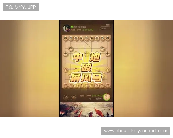 开云棋牌旗舰厅下载官网最新版本更新，带来更流畅的游戏体验