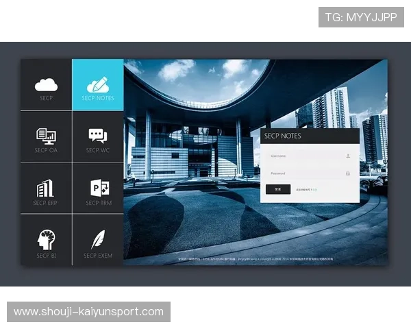 开云网页版登录界面优化升级带来更流畅的用户操作体验