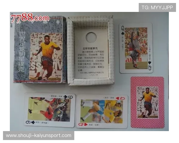 开云足球登录流程详解，助你轻松进入足球娱乐世界