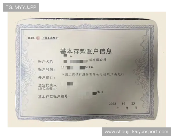 云开现金开户常见问题解答帮助用户顺利完成开户手续