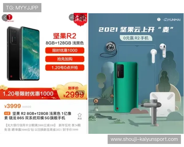 开云下载旗舰厅官方地址下载安装指南与注意事项 开云下载旗舰厅官方地址下载安装指南与注意事项