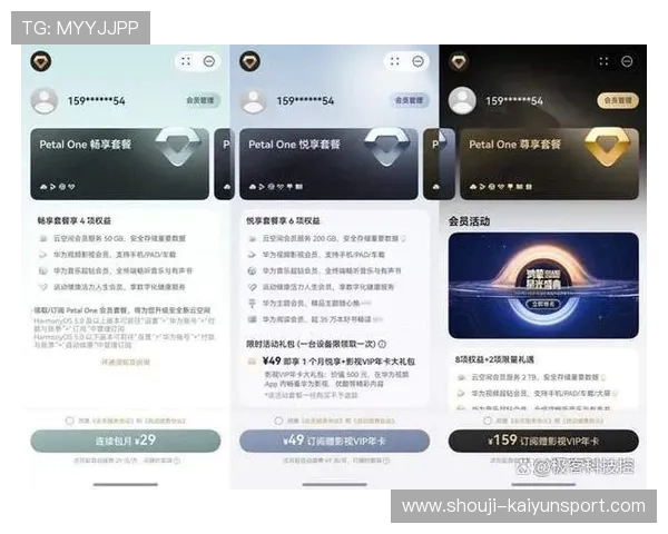 安卓用户必备的开云app下载手机版,快速下载安装无障碍畅享丰富游戏内容 安卓用户必备的开云app下载手机版,快速下载安装无障碍畅享丰富游戏内容