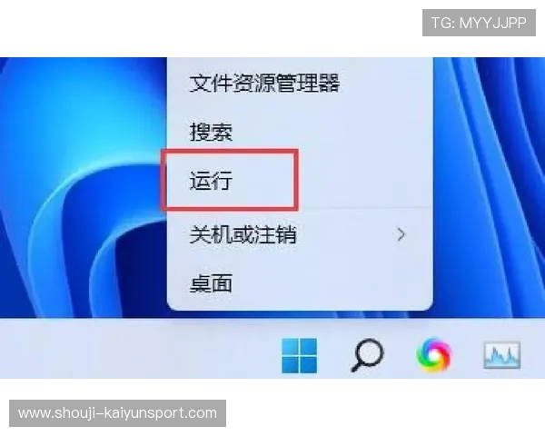 开云下载管理器功能详解，帮助用户轻松管理多平台游戏下载任务