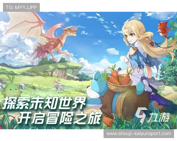 开云九游娱乐线上登陆入口最新更新，确保玩家第一时间掌握官方安全登录渠道