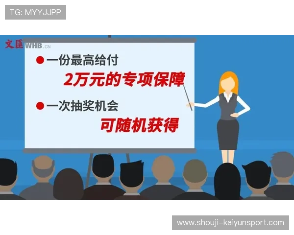 开云体育pp平台优惠活动与会员福利全攻略帮助用户最大化享受平台优惠的详细指南
