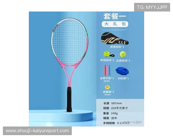 开云体育网球拍最新款推荐,提升你的击球精准度与力量体验 开云体育网球拍最新款推荐,提升你的击球精准度与力量体验