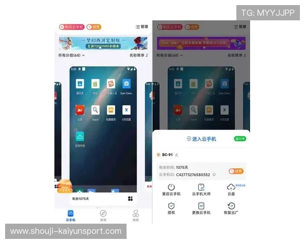 开云手机官方网站下载最新版本,享受极速流畅的游戏体验与全面安全保障 开云手机官方网站下载最新版本,享受极速流畅的游戏体验与全面安全保障
