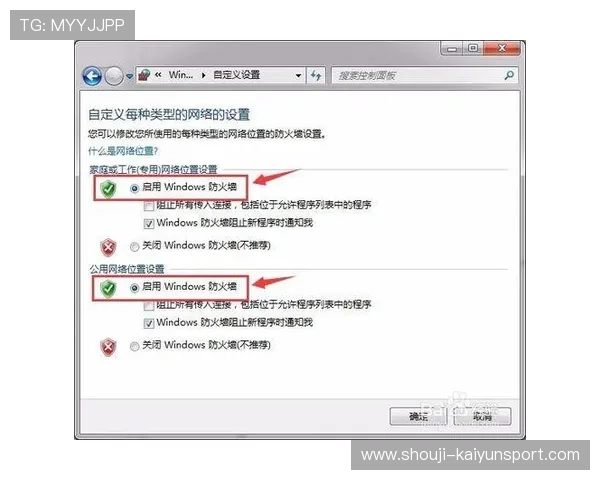 开云登录入口详细流程介绍及常见问题解决方案全攻略 开云登录入口详细流程介绍及常见问题解决方案全攻略