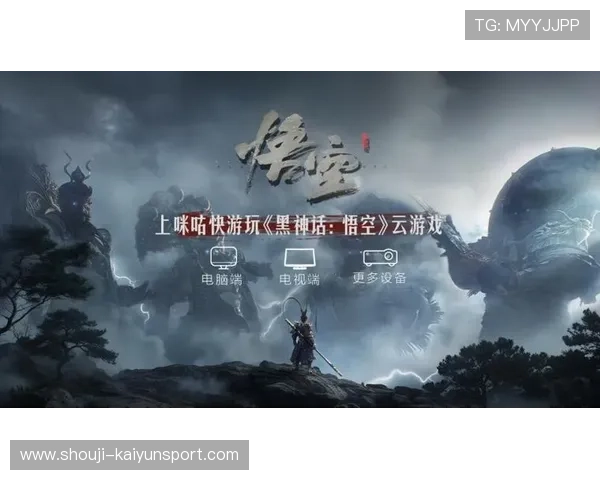 开云真人游戏官网用户评价与体验分享,真实玩家的游戏心得与建议 开云真人游戏官网用户评价与体验分享,真实玩家的游戏心得与建议