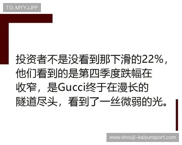 开云集团旗下品牌在全球奢侈品行业中的地位与未来发展趋势