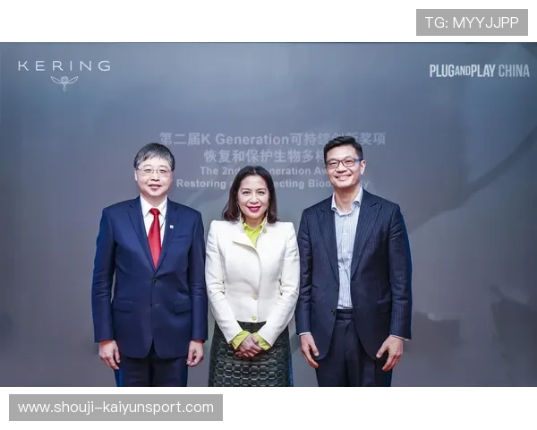 持续创新在开云品牌形象塑造中的重要性分析