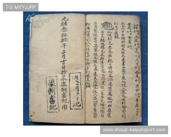 了解开运符中数字的象征意义及其带来的好运和避邪效果