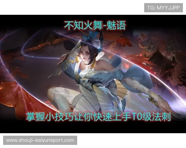 开云typhoon最新版本全面解析，助你轻松掌握游戏中的核心玩法与技巧