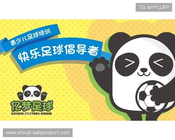 开云体育地址平台如何快速注册账号并享受丰富的体育赛事直播内容