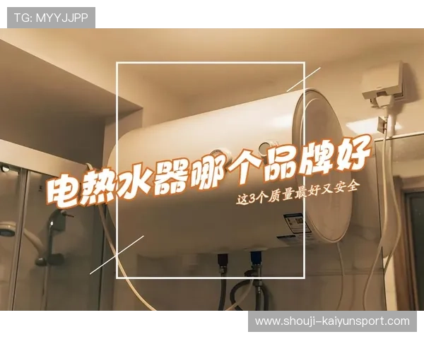 开云体育手机登录安全策略解析，保障用户账户信息安全的实用建议