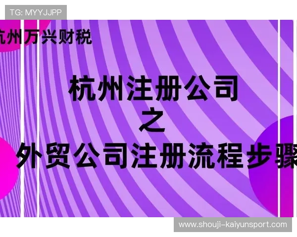 开云体育网页版登录遇到问题怎么办详细解决方案助你顺利解决登录难题