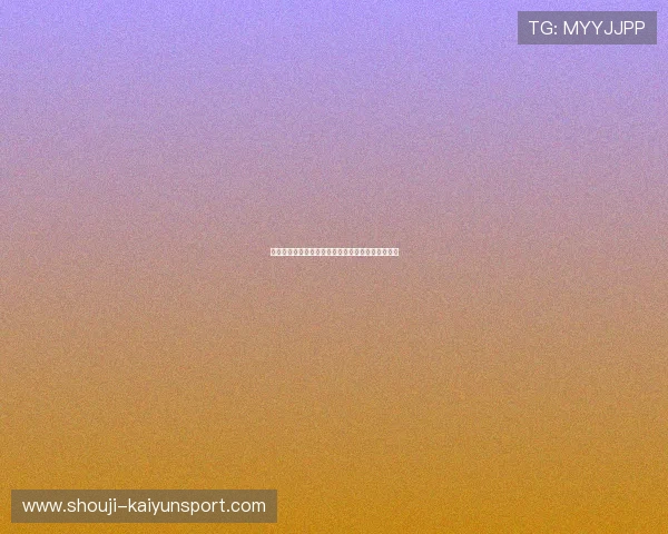 开云棋牌注册流程中的常见问题及详细解决方案解析