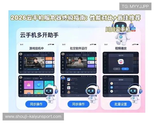 开云手机官方入口下载安装app常见问题及解决方案，帮助用户无忧使用软件