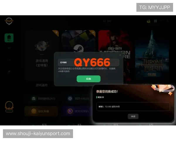 开运在线登录常见问题与解决方案让你无忧畅玩游戏享受无限乐趣
