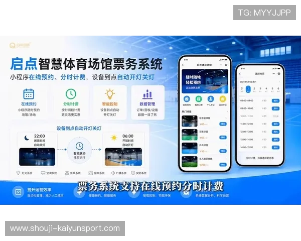 开运体育在线结合最新技术，打造安全可靠的在线博彩环境