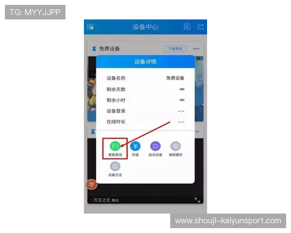 如何通过多种途径轻松找到开云app登录入口，确保顺利登录体验提升