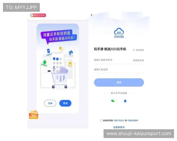 开云KY官网手机版设备兼容性分析，确保不同手机用户都能顺畅体验