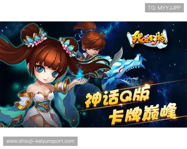 开云九游娱乐真人手机版支持多平台无缝切换,随时随地畅玩丰富的真人娱乐游戏内容 开云九游娱乐真人手机版支持多平台无缝切换,随时随地畅玩丰富的真人娱乐游戏内容