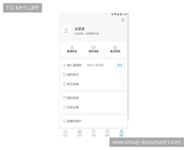 开云体育网站官方入口提供全天候客户服务,解决用户在使用过程中遇到的各种问题 开云体育网站官方入口提供全天候客户服务,解决用户在使用过程中遇到的各种问题