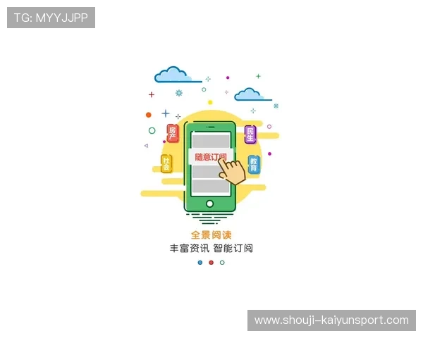 开云官方手机登录入口最新公告与更新内容，第一时间掌握官方动态与功能优化
