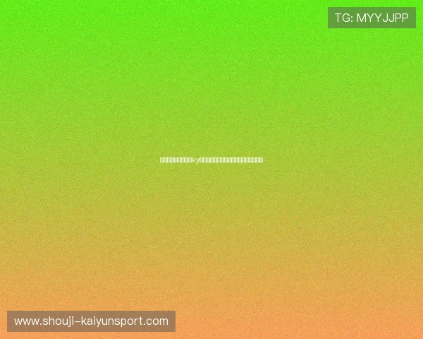 如何注册并安全使用ky体育在线，详细步骤指导与常见问题解答
